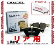 DIXCEL ディクセル M type (リア)　ポルシェ　911　99705/99705K/99705KF (997)　04/8～08/6 (1551301-M_画像2
