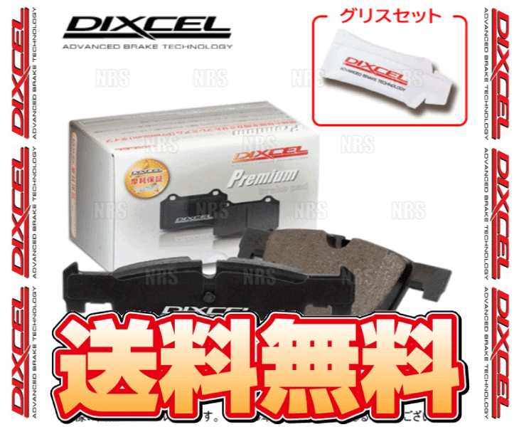DIXCEL ディクセル Premium type (フロント) ゴルフ ヴァリアント 1KBLG/1KCAX/1KCAV/1KCTH/1KAXX/1KCAW/1KCCZ 07/9~14/1 (1313587-P