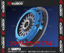 CUSCO クスコ シングルクラッチシステム (プル) レガシィB4 BL5/BLE EJ20/EZ30 2006/5～2009/5 (667-022-HP_画像2