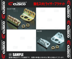 CUSCO クスコ アジャスト スタビライザーブラケット (フロント) ランサーエボリューション 6～10 CP9A/CT9A/CZ4A (560-315-A