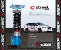 CUSCO クスコ 車高調 street ZERO ストリート ゼロ レッド/赤 マークX GRX120/GRX121/GRX130 2004/11～ FR (198-61P-CN_画像2