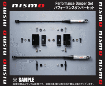 NISMO ニスモ パフォーマンスダンパーセット　スカイラインGT-R　R32/BNR32 (544B0-RSR25_画像2