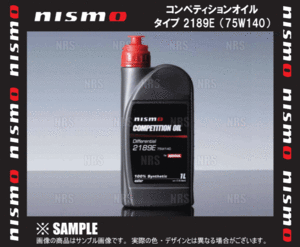 NISMO Nismo соревнование масло модель 2189E (75W140) 1L 1 Ritter (KLD75-RS421