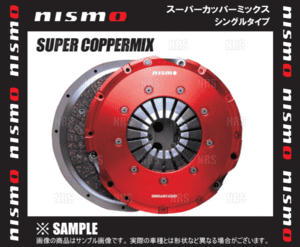 NISMO ニスモ スーパーカッパーミックス シングル (ハイパワー) シルビア S15 SR20DE/SR20DET (3000S-RSS50-H1