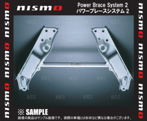 NISMO ニスモ Power Brace System2 パワーブレースシステム2　シルビア　S13/PS13 (54480-RSS30