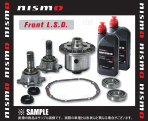 NISMO ニスモ front L.S.D. (1WAY/フロント) NOTE （ノート ニスモS） E12改 HR16DE (38420-RSE20-A