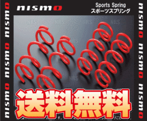 NISMO ニスモ スポーツスプリング　ジューク ニスモ/RS　F15/NF15 (54000-RNF50