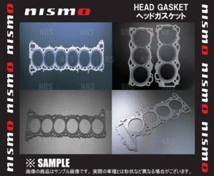 NISMO ニスモ ヘッドガスケット (φ87.5、t=1.6mm)　シルビア　S13/PS13/KPS13/S14/S15　SR20DET (11044-RR542