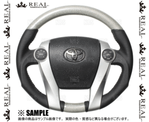 REAL レアル オリジナル (シルバーカーボン/ブラックステッチ)　プリウスα　ZVW40W/ZVW41W　2011/5～ (30-2-SC