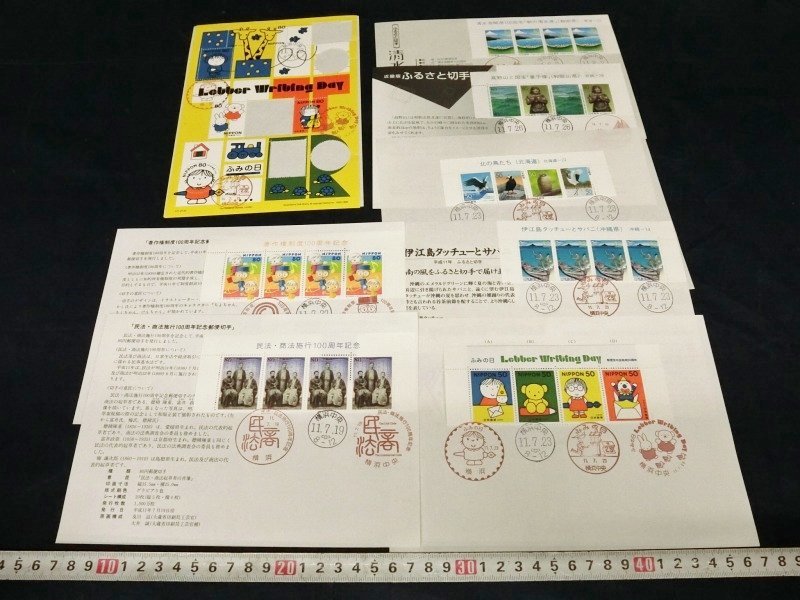 ヤフオク! -日本郵便切手の中古品・新品・未使用品一覧