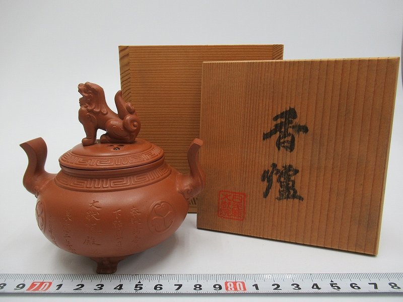 江戸時代 古織部 葵御紋 獅子摘み 香炉 伝世品 茶道具 香道具 検索