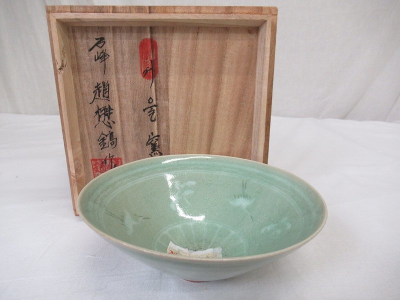 高麗青磁茶碗 茶道具 雲鶴 抹茶茶碗 - www.dreamsmilesdental.com.au