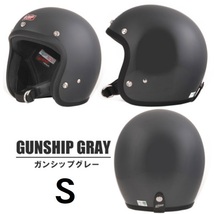 GREASER　60's PLAIN　サイズ:S　ガンシップグレー　グリーサー　ジェットヘルメット　60's プレーン_画像1