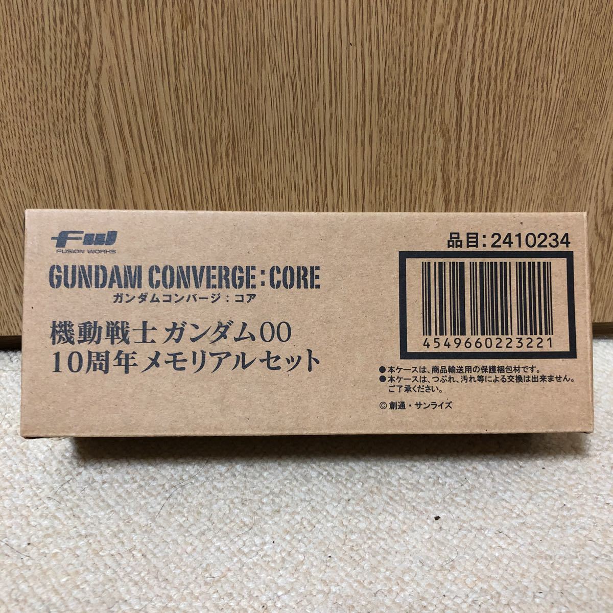 ホットセール ガンダムコンバージ コア ガンダム00 10周年メモリアル