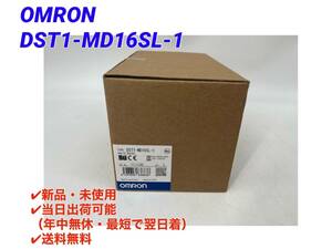 ☆国内正規品☆○最短翌日着○送料無料【新品・未開封！ オムロン OMRON DST1-MD16SL-1 】 セーフティI/Oターミナル ③