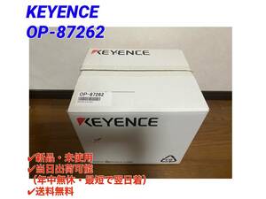 ○送料無料○即日発送可【新品！ キーエンス KEYENCE OP-87262 】12型液晶モニタ専用取付スタンド