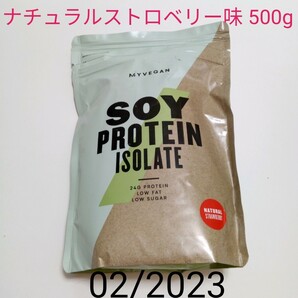 新品未開封 ソイプロテイン ナチュラルストロベリー味 500g アイソレート myprotein 02/2023