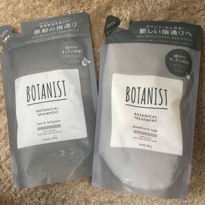 BOTANIST