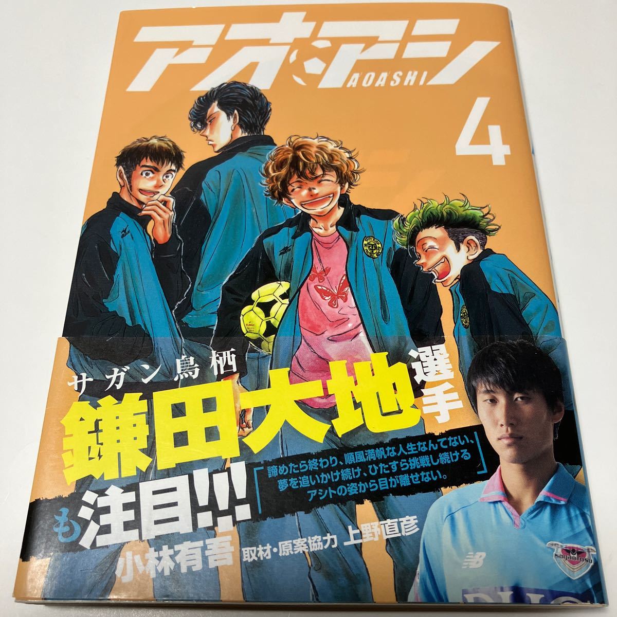 トガイドブ ハイキュー!! コミック 漫画 WrYSw-m42604294199 1~38巻+コンプリートガイドブック ルカリ トガイドブ ハイキュー!! コミック 漫画 WrYSw-m42604294199 1~38巻+コンプリートガイドブック ルカリ