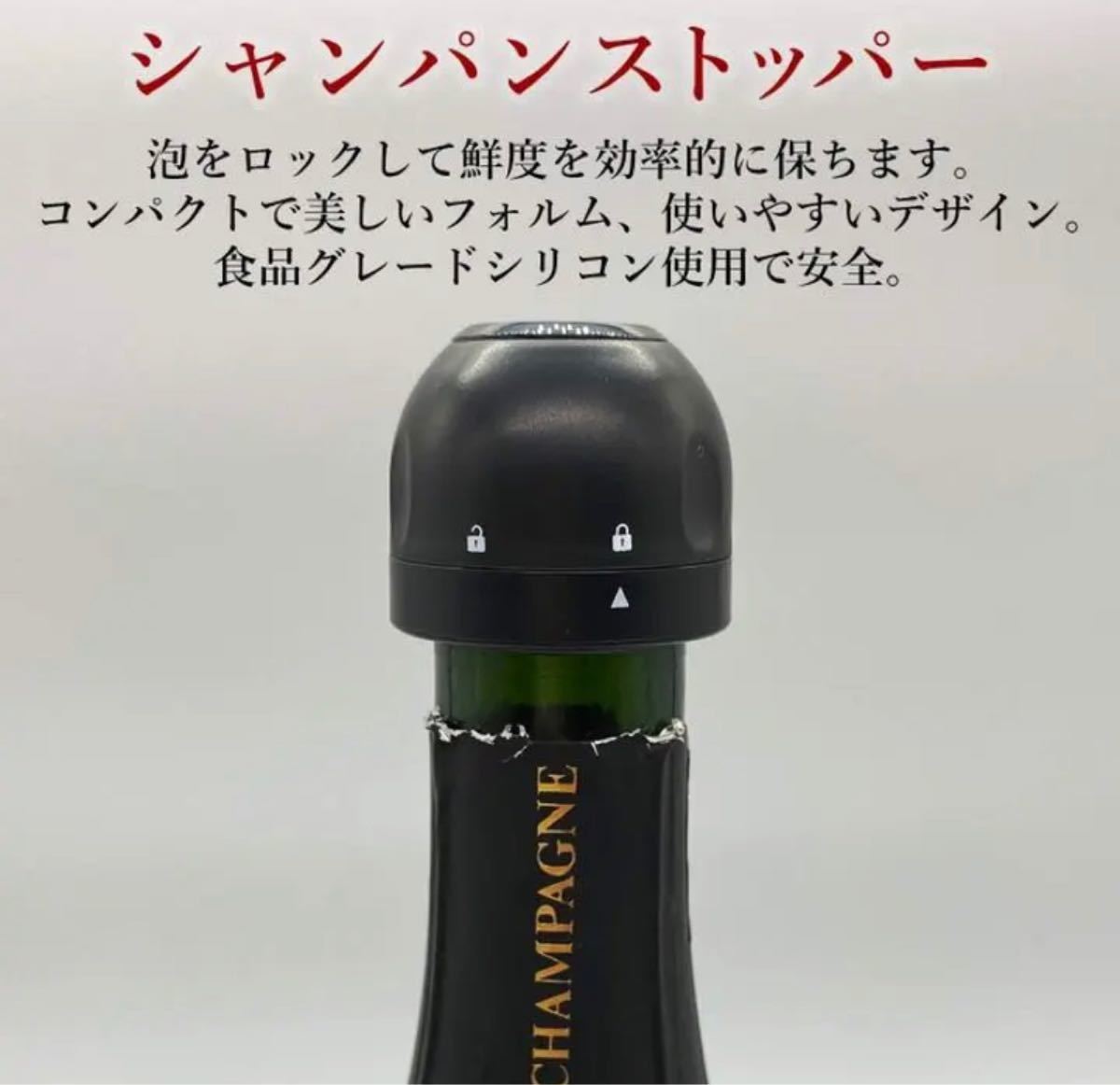 アルマンド ディスプレイ アタッシュケース シャンパン ボトル ライト