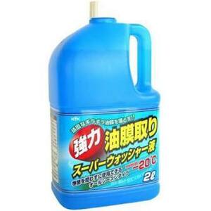  new goods Furukawa medicines industry KYK powerful oil . taking . super washer liquid 2 Ritter 1 2 ps (1 case ) 17-026