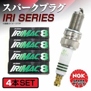 IRIMAC8 3755 プレオ カスタム RA1 RA2 高熱価プラグ NGK スバル 交換 補修 プラグ 日本特殊陶業