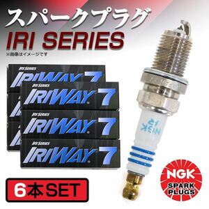 IRIWAY7 4558 クラウン マジェスタ JZS171 JZS171W 高熱価プラグ NGK トヨタ 交換 補修 プラグ 日本特殊陶業