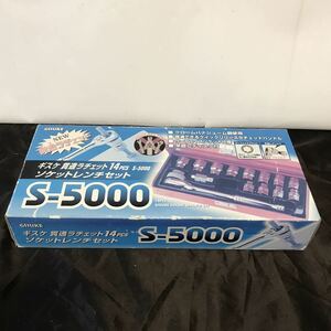 美品 GISUKE 貫通ラチェットソケットレンチセット 14pcs S-5000 ギスケ