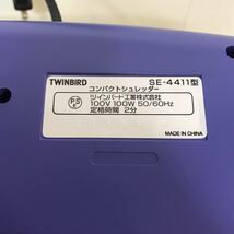 TWINBIRD コンパクトシュレッダー SE-4411 動作品 ツインバード_画像4