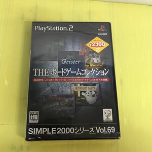 【PS2】 SIMPLE2000シリーズ Vol.69 THE ボードゲームコレクション
