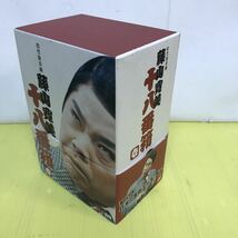 DVD-BOX 松竹新喜劇 藤山寛美 新喜劇 十八番箱 壱_画像1