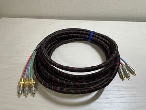 オルトフォン ケーブル ortofon progre copper cable 75Ω 6N+7N 長さ7m