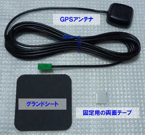  safe original GPS antenna AVIC-ZH0077W AVIC-ZH0077 AVIC-ZH0999LS AVIC-VH0999S AVIC-ZH0999WS AVIC-ZH0999S nc28