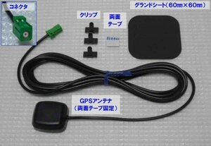  safe original GPS antenna ( clip attaching ) AVIC-VH9000 AVIC-ZH9000 AVIC-H9000 AVIC-ZH9900 AVIC-VH9900 AVIC-H9900 AVIC-VH9990 cs21