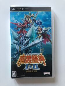 スーパーロボット大戦OGサーガ 魔装機神I&II 初回限定生産
