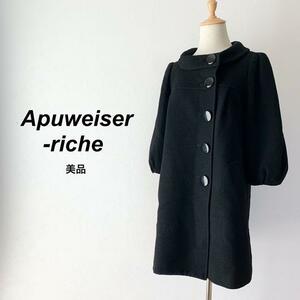 EJ21 美品 アプワイザーリッシェ Apuweiser-riche アウター ロングコート コート アンゴラ ブラック 冬 古着 上品 可愛い サイズ2 M相当