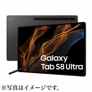 40【未使用】Samsung Galaxy Tab S8 Ultra Wi-Fi SM-X900セット Graphite ギャラクシー タブレット 自宅保管品