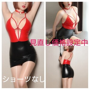 コスプレ セクシー フェイクレザー 悩殺 ボンテージ ミニスカ ミニ丈 ワンピース 赤/黒 フリー【期間限定 見直し価格】