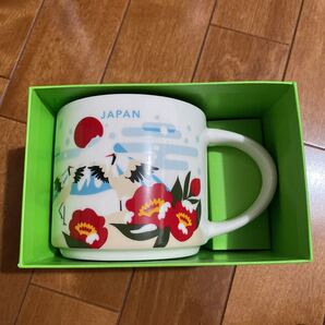スターバックス スターバックスマグカップ マグカップ スタバ YOU ARE COLLECTION