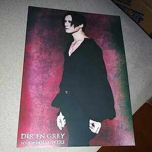 DIR EN GREY ポートレート(Toshiya) 「TOUR18 FOLLOWERS」 Exclusive Ticket特典