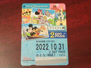 ヤフオク ディズニー 2day パスポート の落札相場 落札価格 ヤフオク ディズニー 2day パスポート の落札相場 落札価格