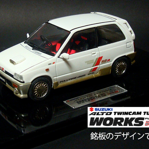 フジミ 1/24 スズキ アルト ワークス フルタイム4WD RS-R ホワイト/ゴールドオパールの画像3