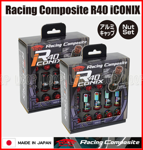 KicsレーシングナットR40 ICONiX　ネオクロ／レッド　12-1.5 20P RIA-01NR