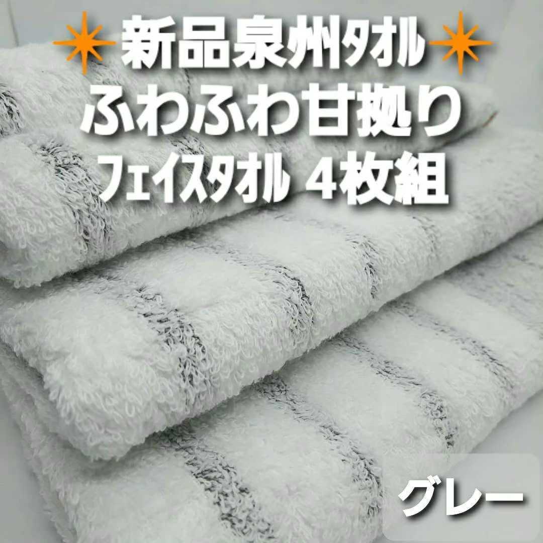 中古大タオル２００枚☆ホテルで使用していた塩素クリーニング済みタオル