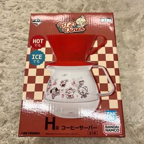 bt21 コーヒーサーバー 一番くじ