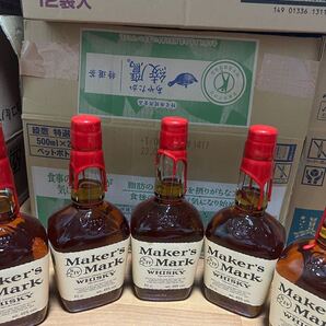 メーカーズマーク 700ml. 5本セット