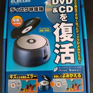 ELECOM エレコム CK-DS3 エレコム