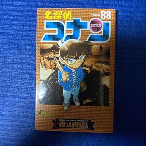 Paypayフリマ 名探偵コナン80巻 青山剛昌 Paypayフリマ 名探偵コナン80巻 青山剛昌