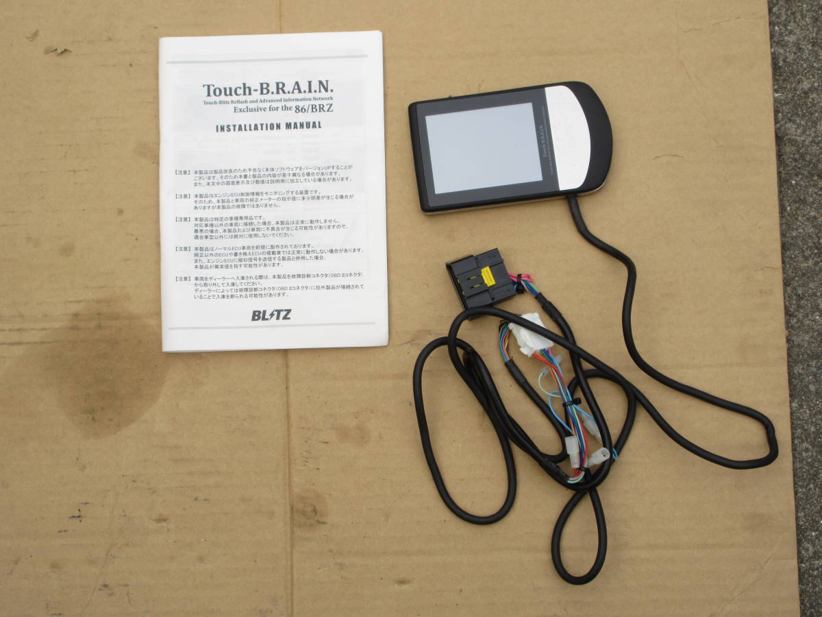 ヤフオク! -「blitz touch b.r.a.i.n」(パーツ) の落札相場・落札価格