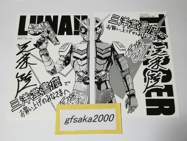 不滅のあなたへ 2巻 初版 第1刷 未開封 不滅のあなたへ 2巻 初版 第1刷 未開封 - メルカリ